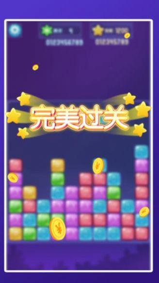 爱上方块消最新版