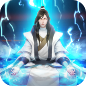 修仙模拟器iOS版