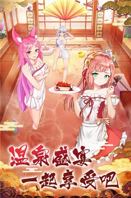 九州妖姬录福利版