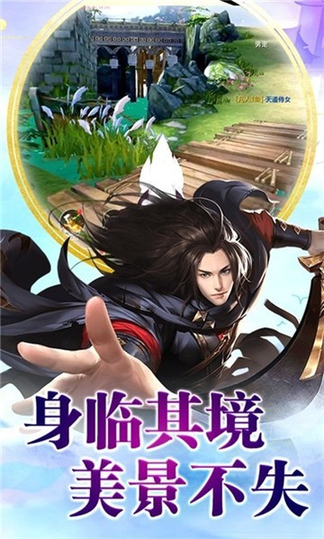 夺天圣诀红包版