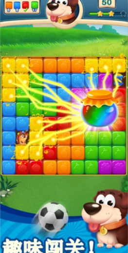 水果方块消消消去广告版