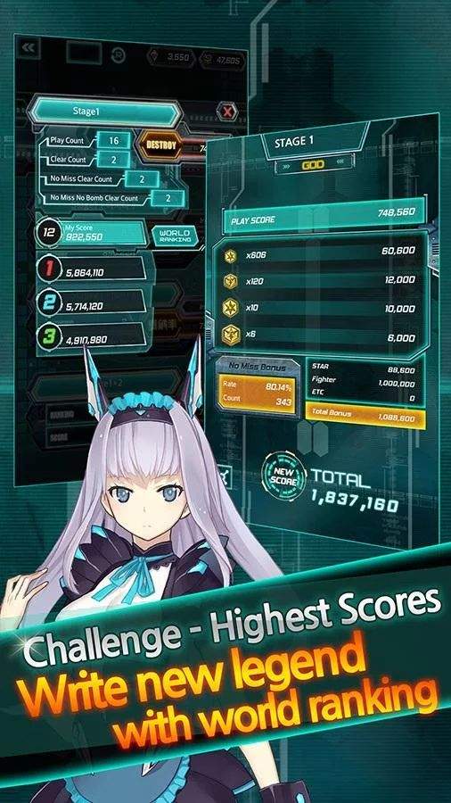 怒首领蜂和谐版