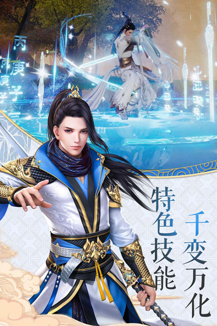 山海之墟最新版