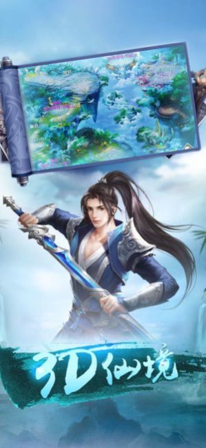 九天玄仙诀和谐版