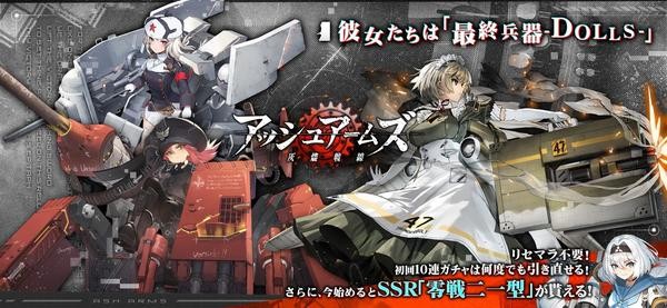 灰烬战线无限钻石版