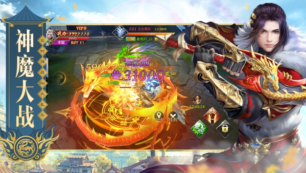 将夜记无限元宝版