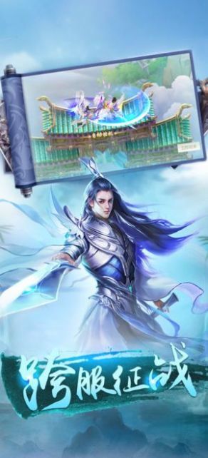 九天玄仙诀和谐版