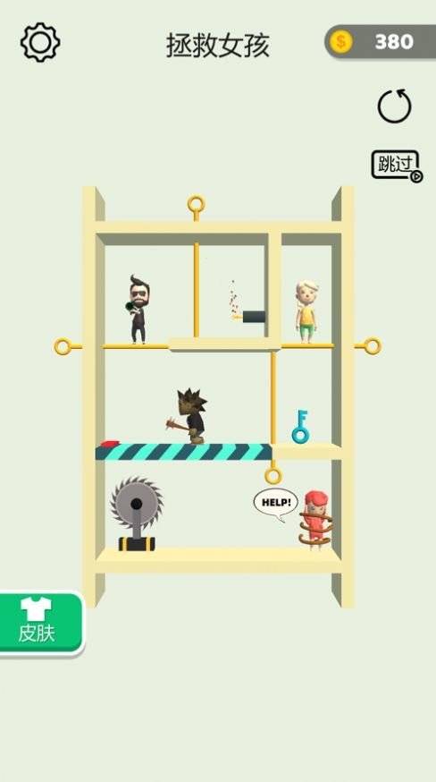 抽个棍棍中文版