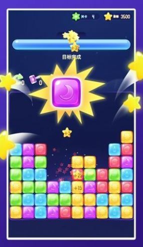 爱上方块消无限钻石版