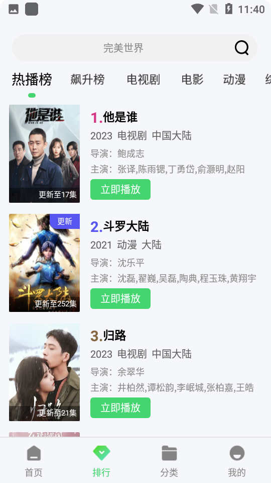 btnull无名小站解析接口下载