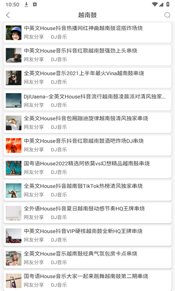 全民播放免费版下载