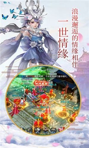 幻界封神录免费版