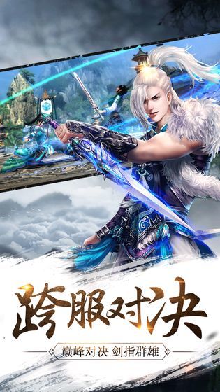 蜀仙风云变态版