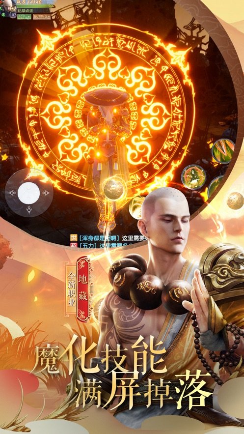 乱世大剑豪福利版