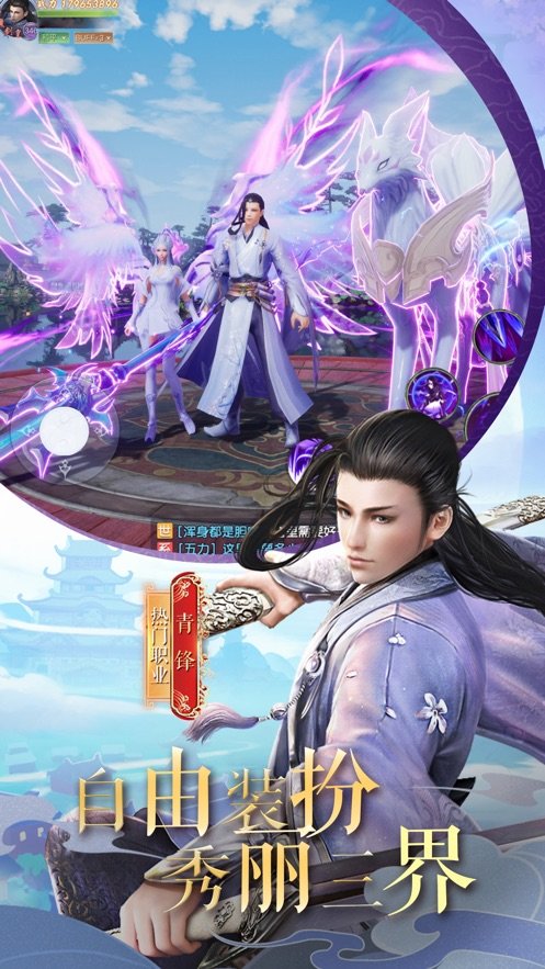 乱世大剑豪福利版