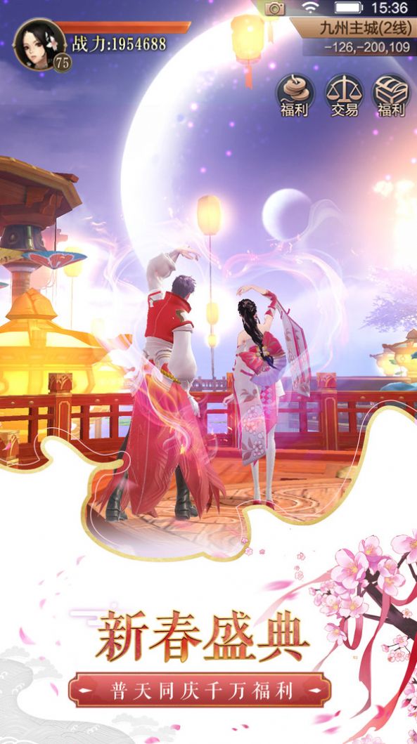 神明幻想红包版