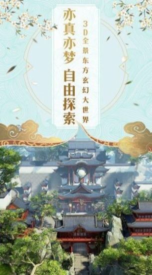 乾坤神王最新版