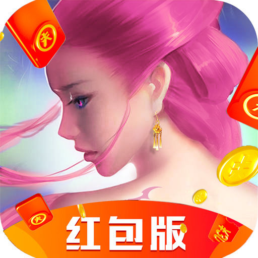 幻界封神录满v版