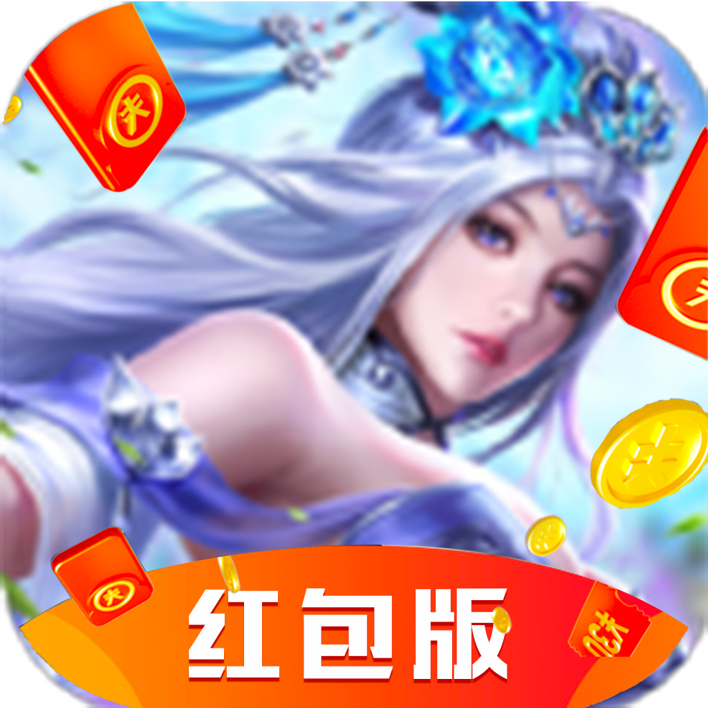 蜀仙风云免费版