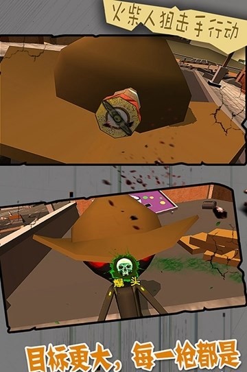 火柴人狙击手行动无敌版