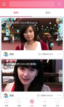 仙人掌视频app下载安装免费版-仙人掌视频app最新免费版v7.15.28下载