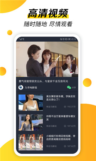 摸鱼视频app下载-摸鱼视频官方最新版下载 v1.0.0.0