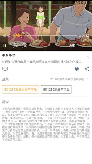 光源追剧app下载无广告纯净版-光源追剧破解版2021最新下载