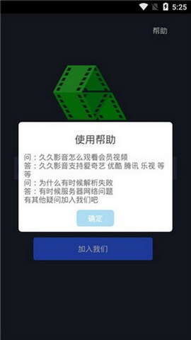 久久影音app下载手机版-久久影音app官方安卓版v1.0下载安装