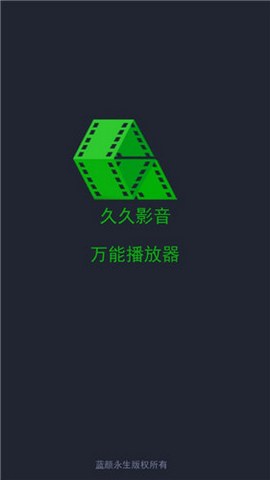 久久影音app下载手机版-久久影音app官方安卓版v1.0下载安装