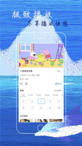 橘子子影视破解版apk-橘子影视老司机破解版下载v1.0