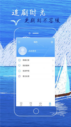 橘子子影视破解版apk-橘子影视老司机破解版下载v1.0