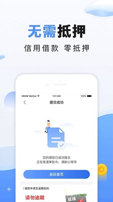 数字钱包app下载手机版-数字钱包app最新版下载v3.2.5