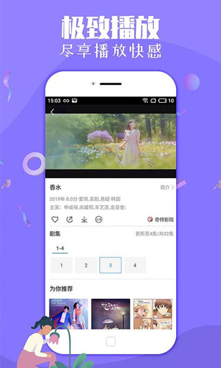 秋葵下载app最新无限版免费-秋葵app下载汅无限免费观看黄ios地址v2.3.5