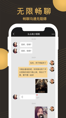 牵手记婚恋app优质单身交友-牵手恋爱app相亲活跃版下载