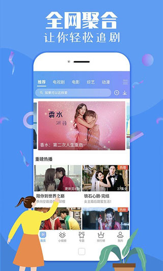 丝瓜_ceo_1.3.0_app在线观看ios免费版下载v1.3.0