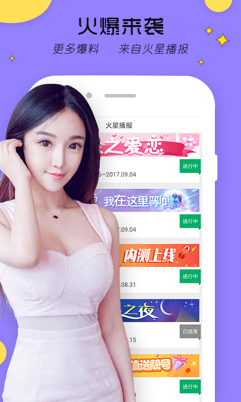 芒果app最新下载地址cmg7app免费版-芒果app最新下载地址cmg7app无限看安卓版