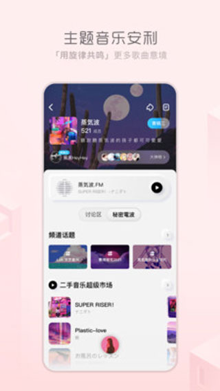 蜜桃app下载汅免费破解版-蜜桃app下载汅api免费新版