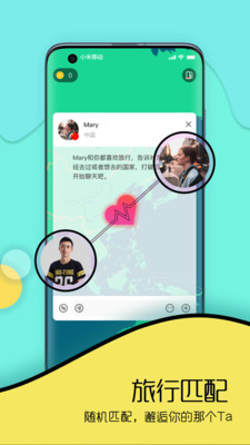 Togoo app全球交友版软件 -Togoo app官方最新版2021下载