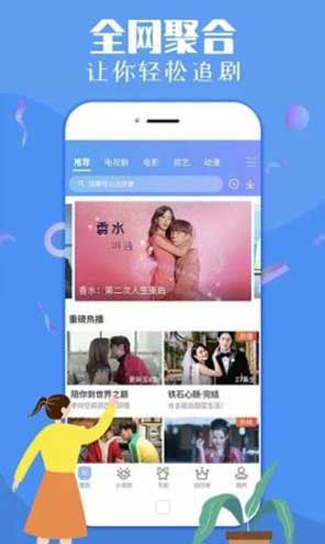 芭比乐app免费下载大全-芭比乐app下载ios18岁