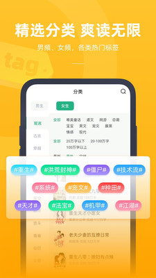 书旗小说极速版赚钱软件-书旗小说极速版免费提现下载v1.0.9.9