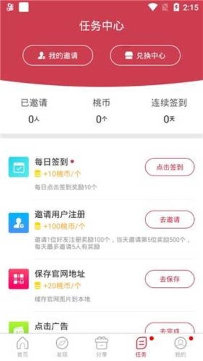 黄桃影视app抖音版-9612黄桃视频ios在线观看下载汅apiv2.7.0