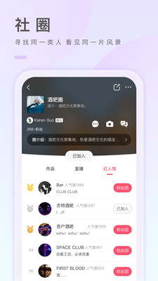 之音APP短视频社交软件-之音APP官方版2021下载