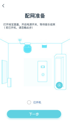 yeedi最新版下载-yeedi官方安卓版下载1.2.0