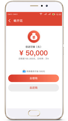 长银消费金融app最新版下载-长银消费金融app官方安卓版下载1.3.2.2