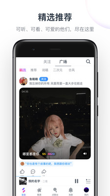 音街app最新版下载-音街app官方安卓版下载1.6.20