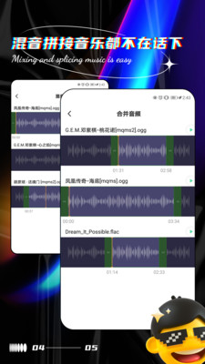 声音提取器app最新版下载-声音提取器app官方安卓版下载2.9