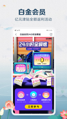 咪咕音乐app最新版下载-咪咕音乐app官方安卓版下载7.3.0