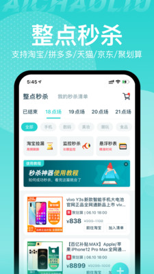 Ai潮流app最新版下载-Ai潮流app官方安卓版下载1.42.2