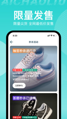 Ai潮流app最新版下载-Ai潮流app官方安卓版下载1.42.2