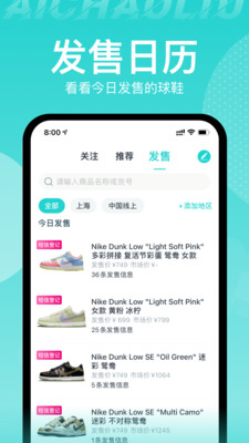 Ai潮流app最新版下载-Ai潮流app官方安卓版下载1.42.2